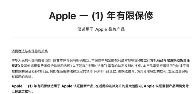 南岸苹果手机维修分享苹果官翻机值得选购吗 