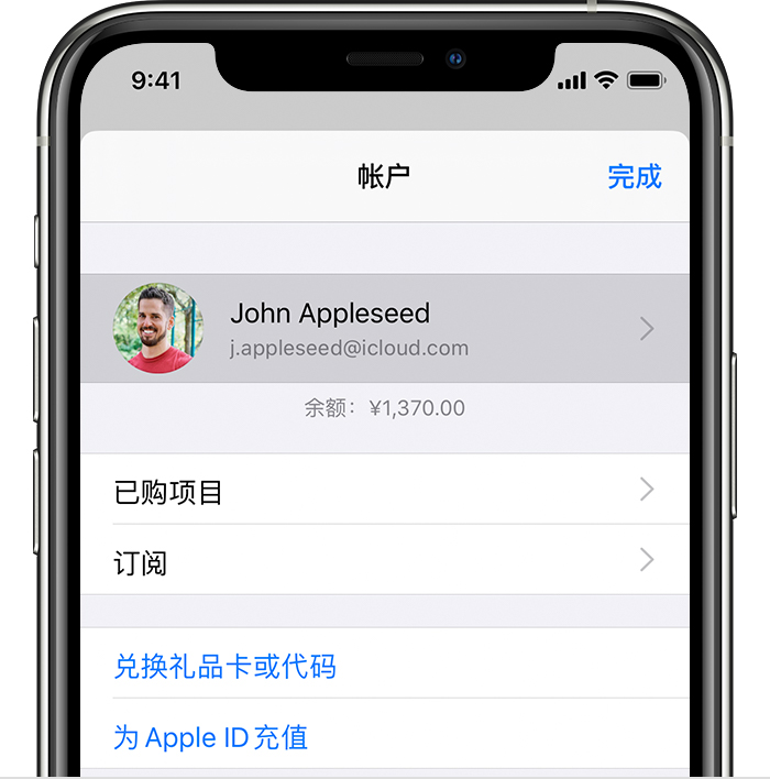 南岸苹果手机维修分享iPhone 12 如何隐藏 App Store 已购项目 