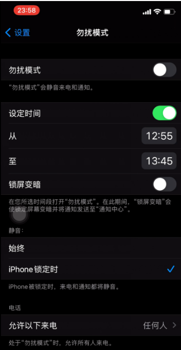 南岸苹果手机维修分享如何使用iPhone能更好的保护个人隐私 