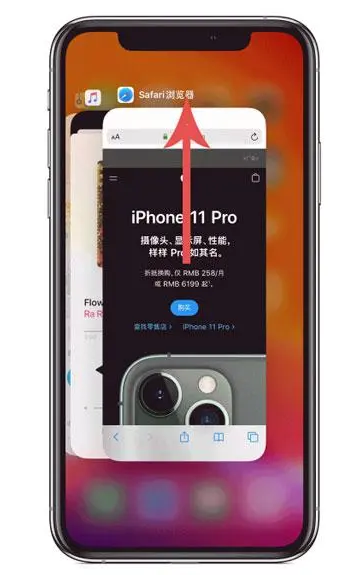 南岸苹果手机维修分享iPhone 12关闭运行程序方法教程 