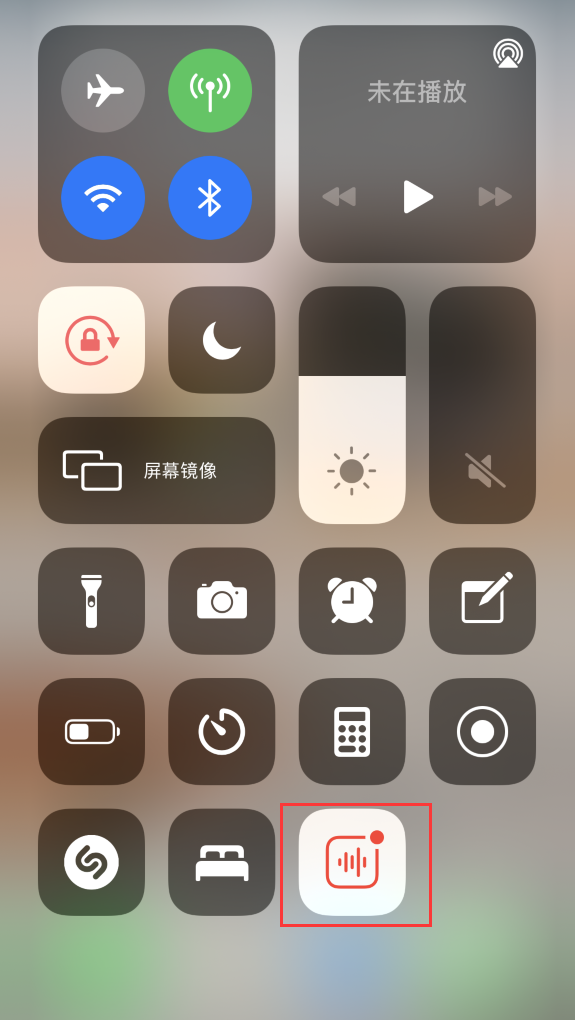 南岸苹果手机维修分享iOS 14 隐藏功能 