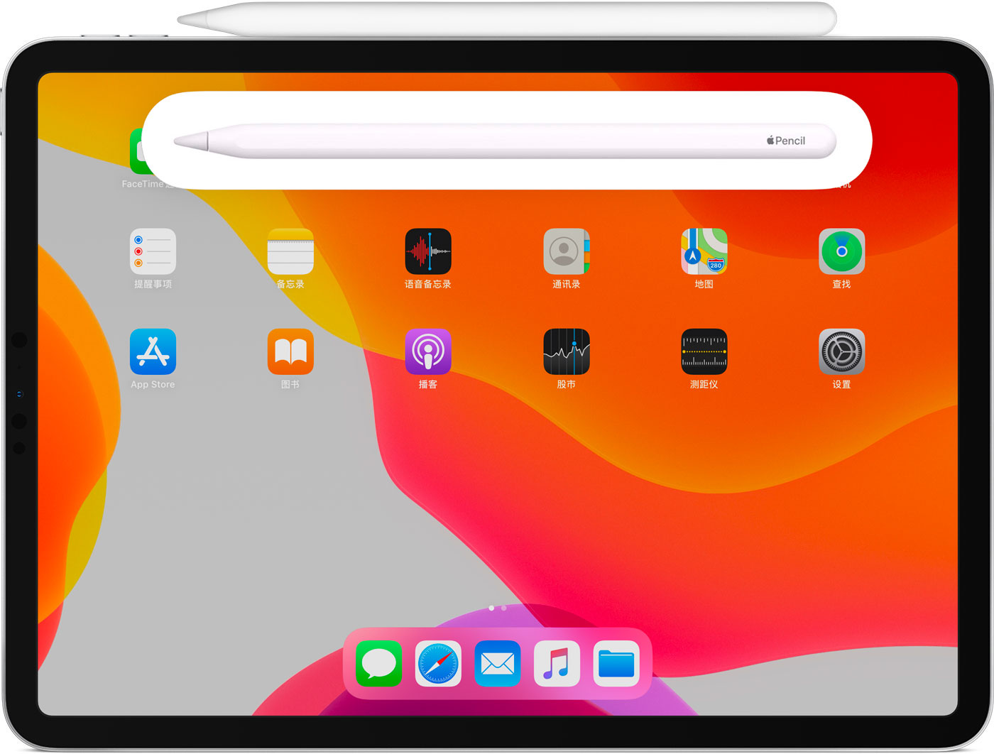 南岸苹果手机维修分享iPad Pro 如何与 Apple Pencil 配对连接 