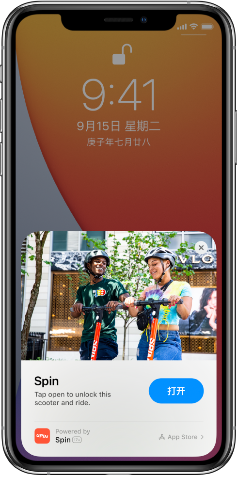 南岸苹果手机维修分享升级 iOS 14 之后，如何在 iPhone 上使用“轻 App” 