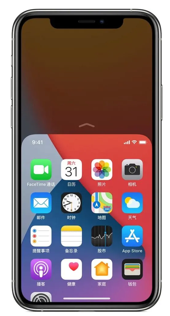 南岸苹果手机维修分享iPhone 12单手点按屏幕使用方法 