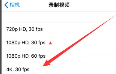 南岸苹果手机维修分享iPhone12拍视频闪屏怎么办 