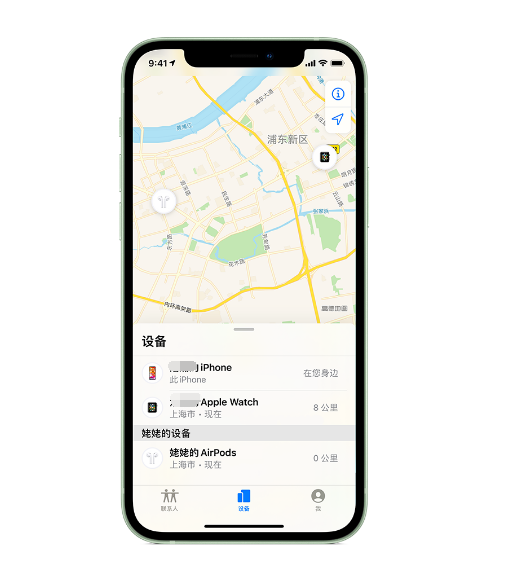 南岸苹果手机维修分享iPhone “家人共享”功能 