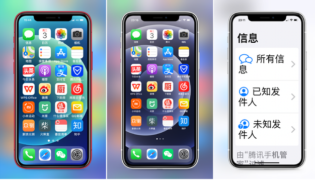南岸苹果手机维修分享iPhone12老人模式如何开启 