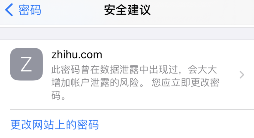 南岸苹果手机维修分享iOS 14 小技巧 