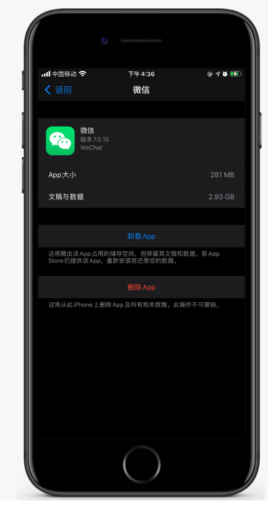 南岸苹果手机维修分享如何清理 iPhone12中的「其他」 