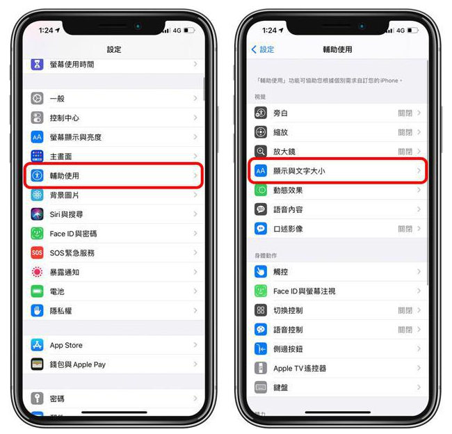 南岸苹果手机维修分享 iPhone屏幕变黄解决办法 