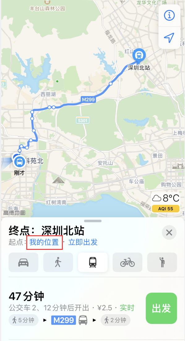 南岸苹果手机维修分享如何在 iPhone “地图”应用中获取任意地点之间的路线 