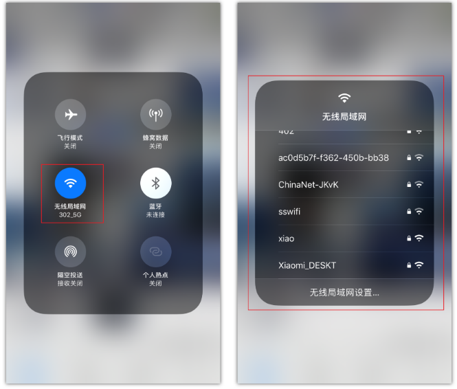 南岸苹果手机维修分享苹果iPhone12如何自动切换WiFi 