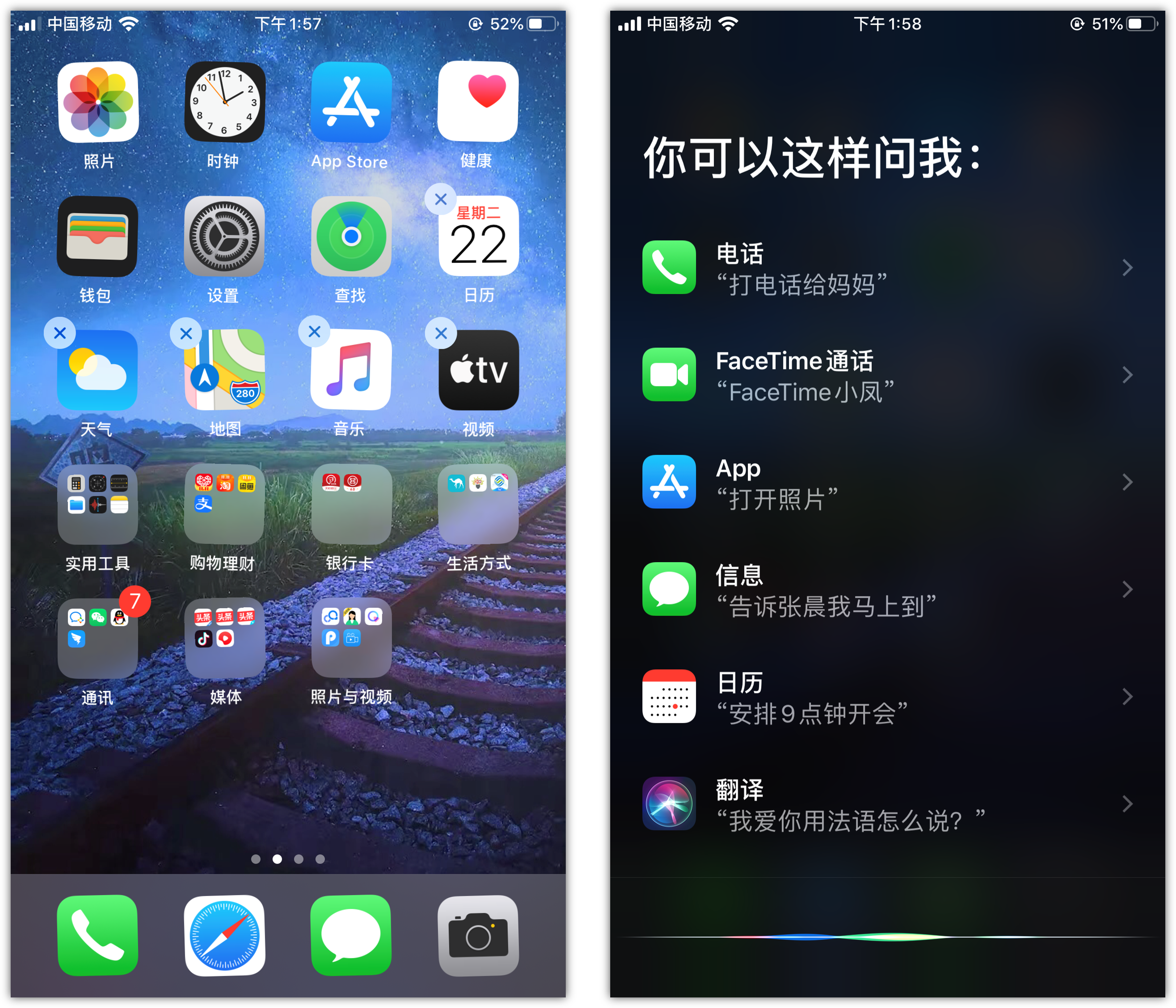 南岸苹果手机维修分享苹果iPhone 如何隐藏APP 