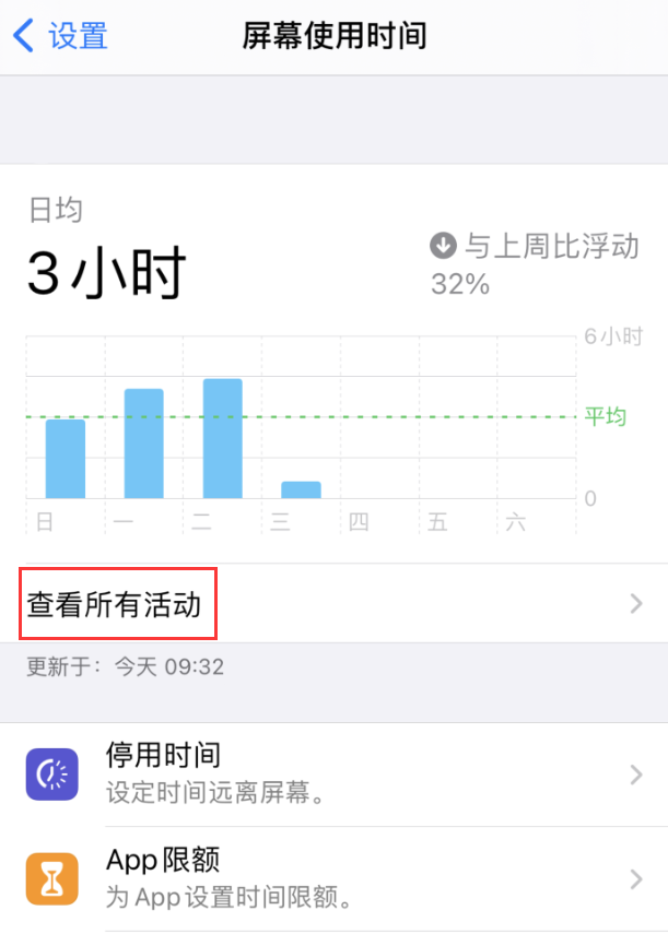 南岸苹果手机维修分享如何在 iPhone 上关闭“快捷指令”横幅通知 