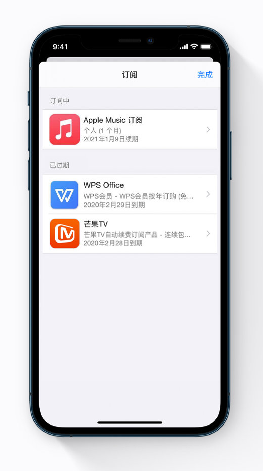 南岸苹果手机维修分享小技巧 