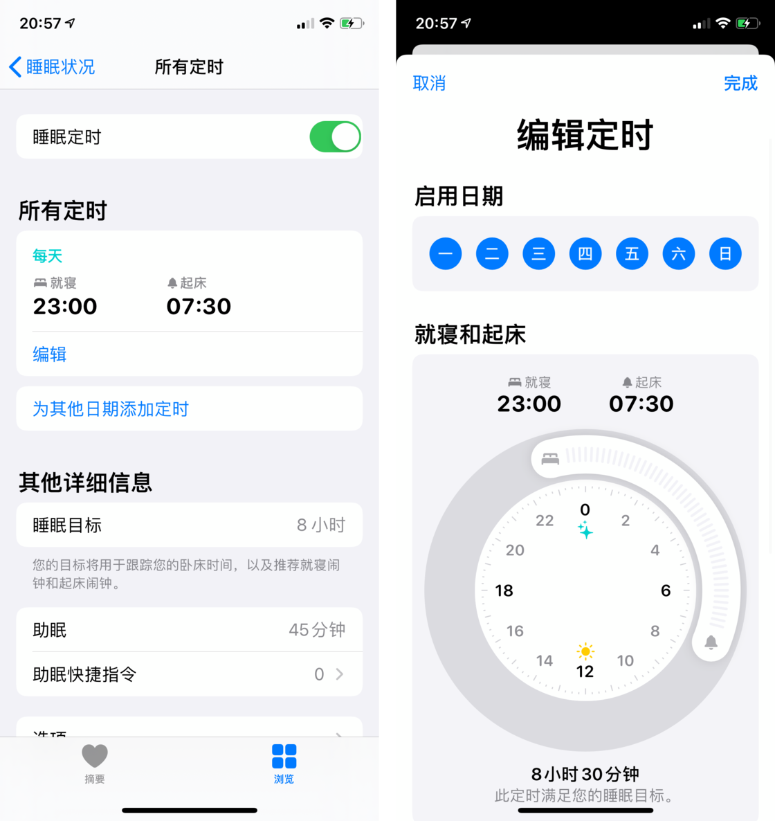 南岸苹果手机维修分享watchOS 7 教程 