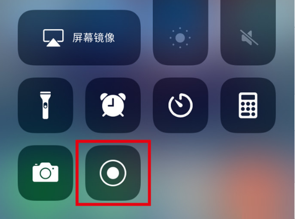 南岸苹果手机维修分享iPhone12录屏方法教程 