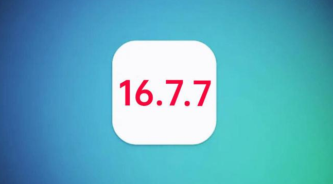 南岸苹果手机维修分享iOS 16.7.7正式版升级_iOS 16.7.7 正式版一键刷机教程 