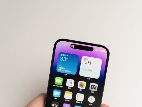 南岸苹果维修点分享iPhone 14 Pro手机黑屏多类诱因 